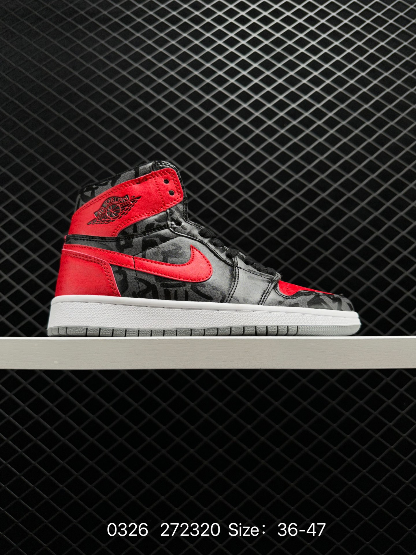 Air Jordan 1 Mid “Fearless ”x Maison Chateau